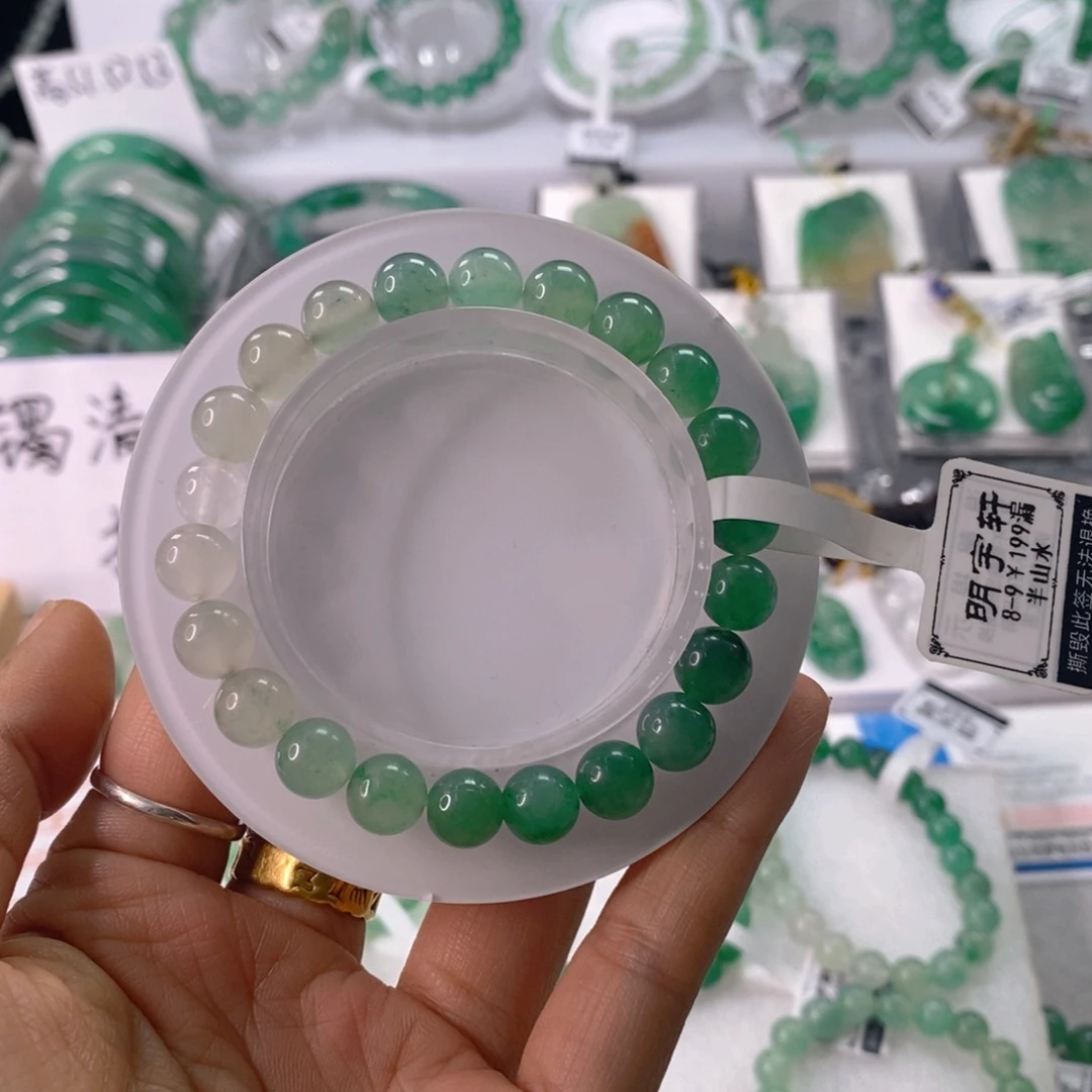 石英质玉未镶嵌手链