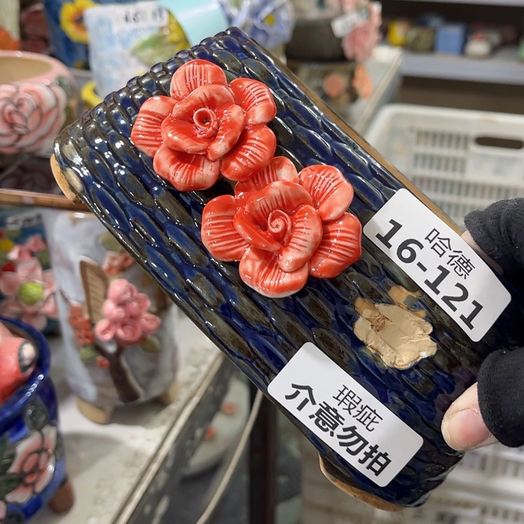 【闪购商品】红陶瑕疵16121