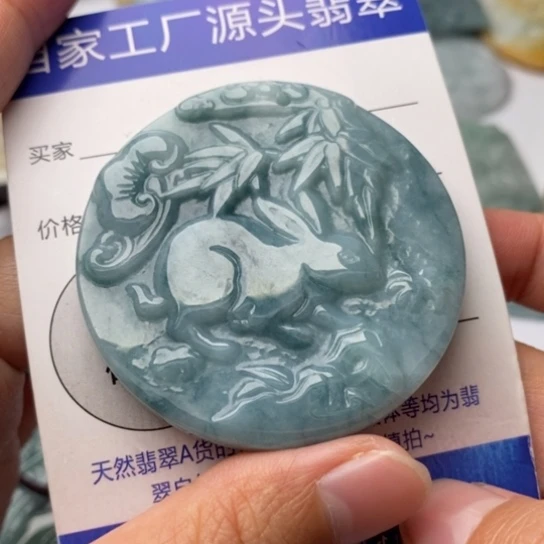 翡翠颈饰未镶嵌翡翠