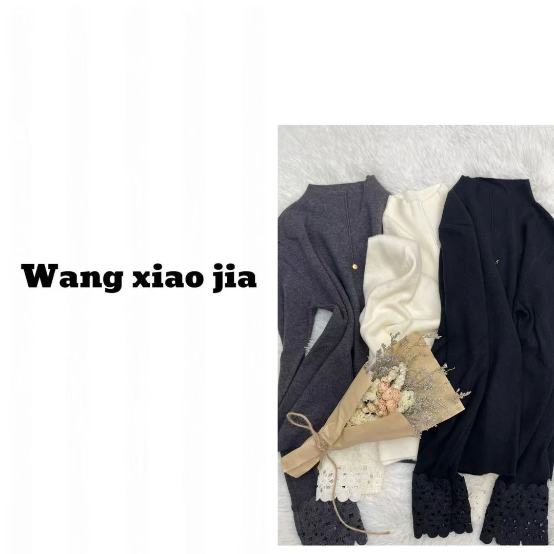 【王晓家】新款半高领袖口蕾丝针织打底毛衫