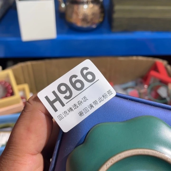 S****陶瓷定向闪购链接