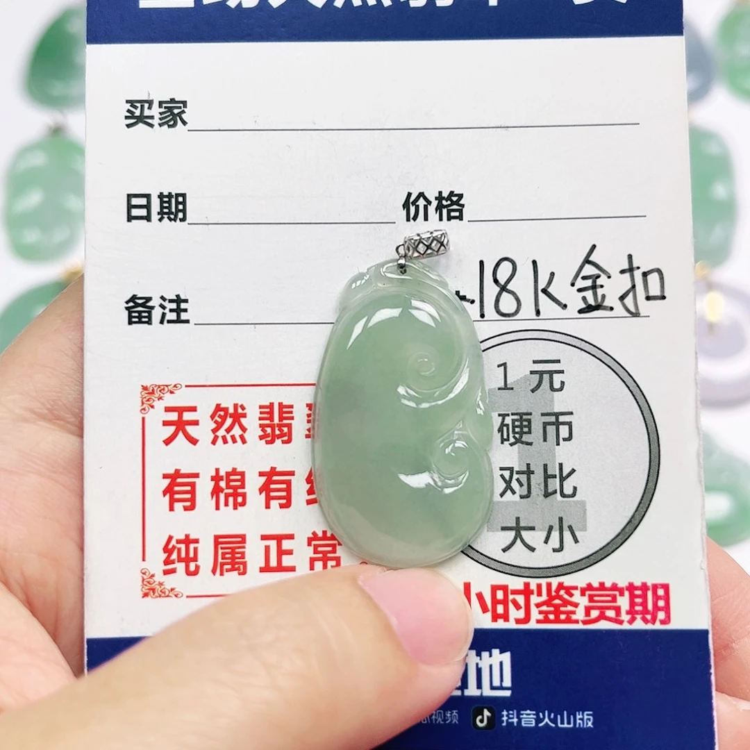 翡翠挂件18K金镶嵌四会天然A货翡翠