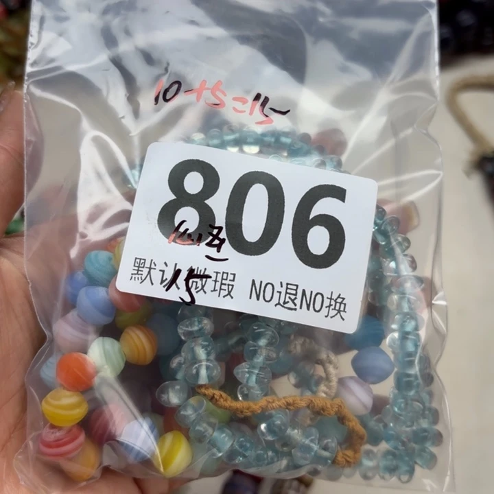 琉璃颈饰琉璃琉璃806.15