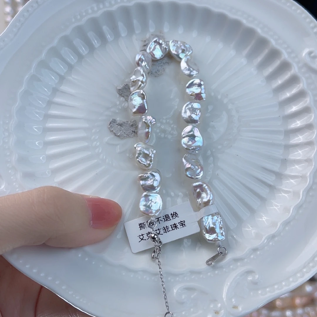 索***师淡水珍珠手链未镶嵌