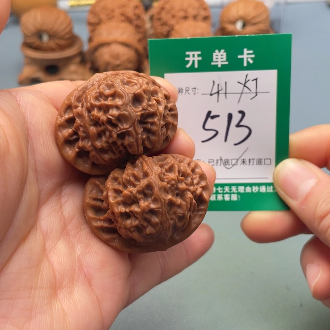 把件桃核文玩核桃