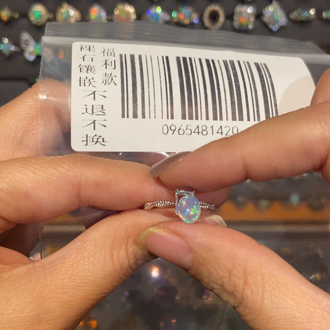 欧泊欧泊戒指未镶嵌叶*之