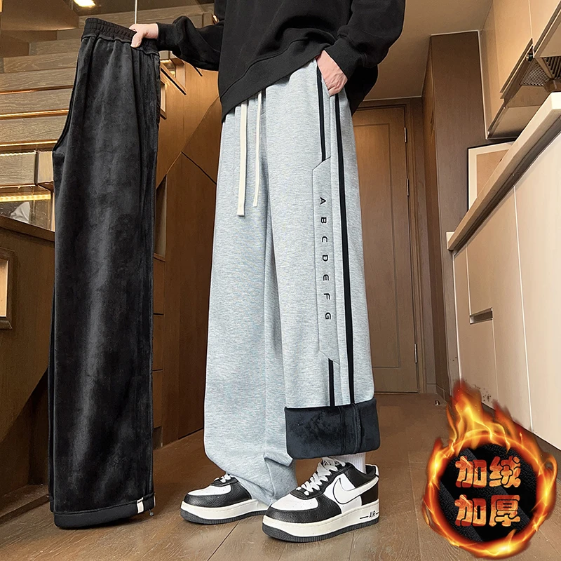 仓石一树潮牌加绒加厚裤子男士宽松直筒休闲裤秋冬季痞帅运动卫裤