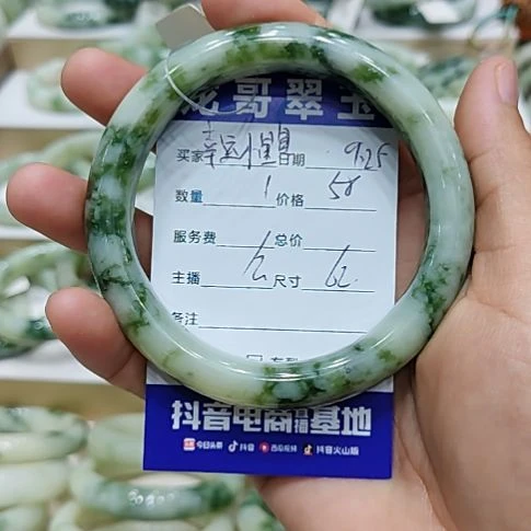 幸****未镶嵌透闪石-蛇纹石玉手镯