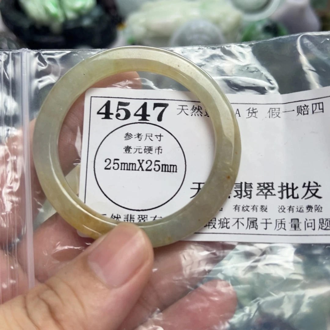 翡翠未镶嵌颈饰4547