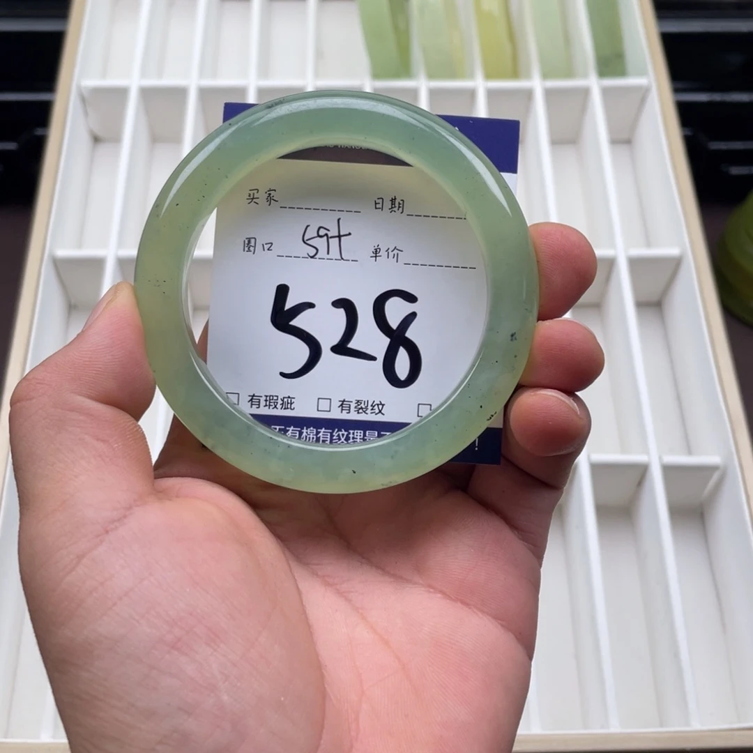 岫玉未镶嵌手镯手镯