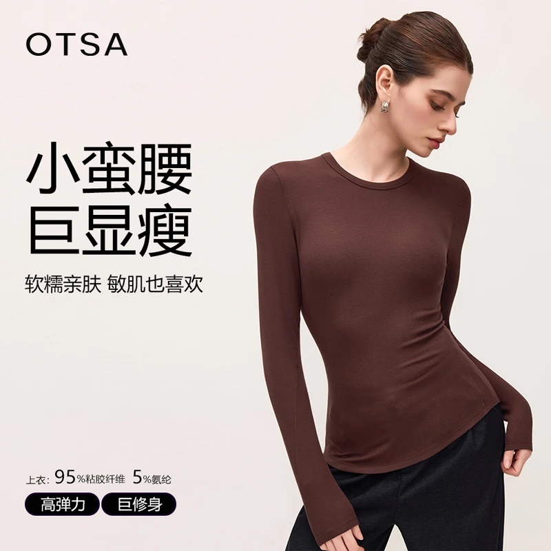 L家 Hold tight 圆领打底衫 女高级感内搭长袖T恤紧身上衣5155