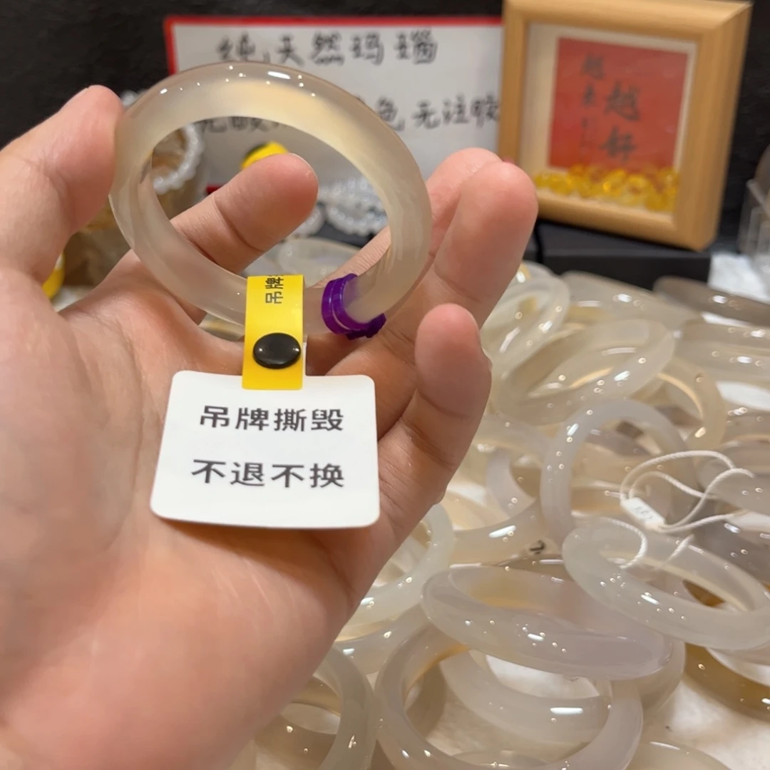 手镯玛瑙/玉髓未镶嵌Y***?316