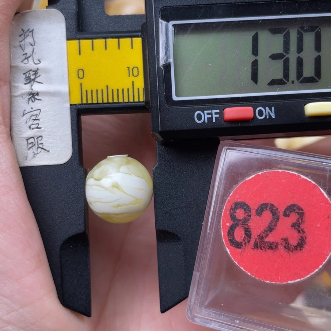 ****蜜蜡未镶嵌珠宝奇石微瑕