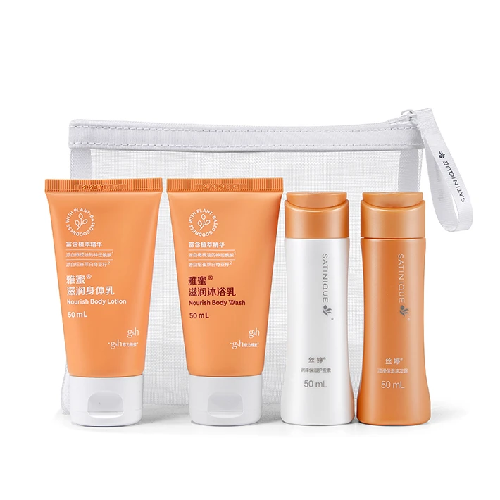 四件套个人护理旅行装