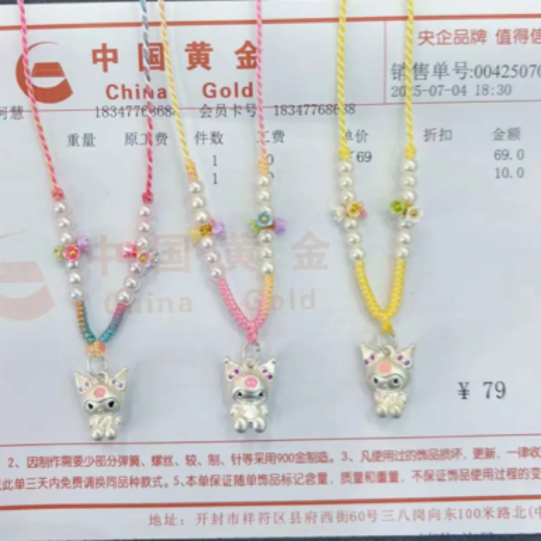 吊坠足银 儿童手工可爱编织绳甜美银饰坠链素款新款999纯银库洛米