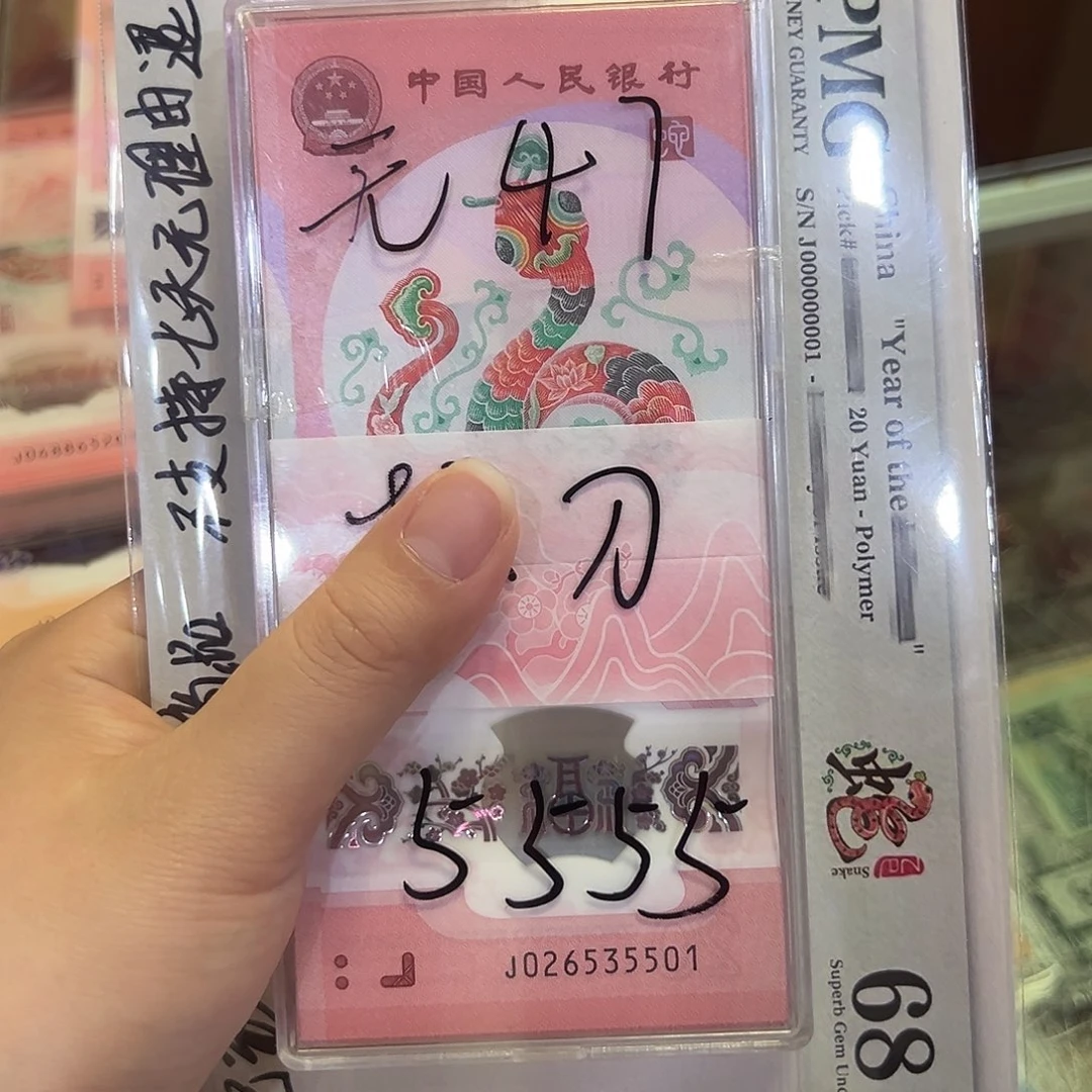 A*和蛇钞26535501刀定金啊啊啊啊啊啊啊