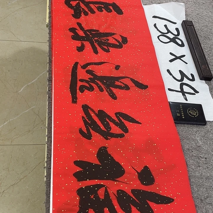 书法Lvqinzhenshufa