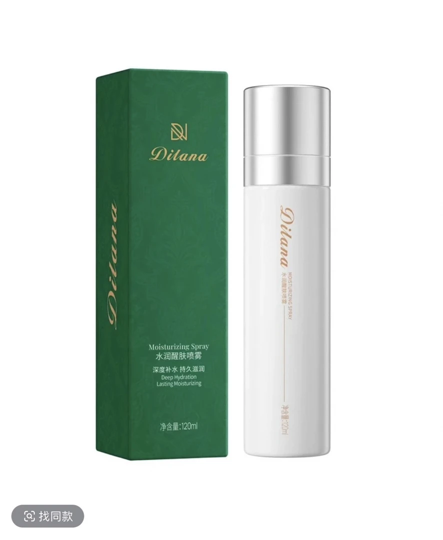 帝拉娜DILANA水润紧致温和清透焕活补水控油清爽醒肤水感舒缓喷雾