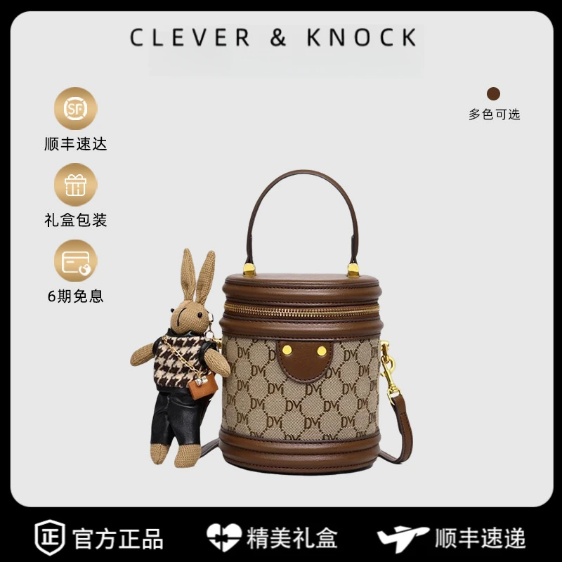 CleverKnock包包女士2025新款水桶斜挎包高级设计感轻奢小众手提