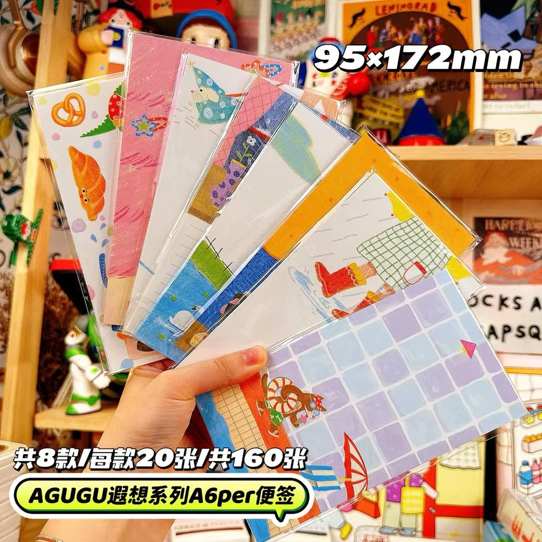 【玛丽推荐】AGUUG遐想系列A6per彩色便签纸
