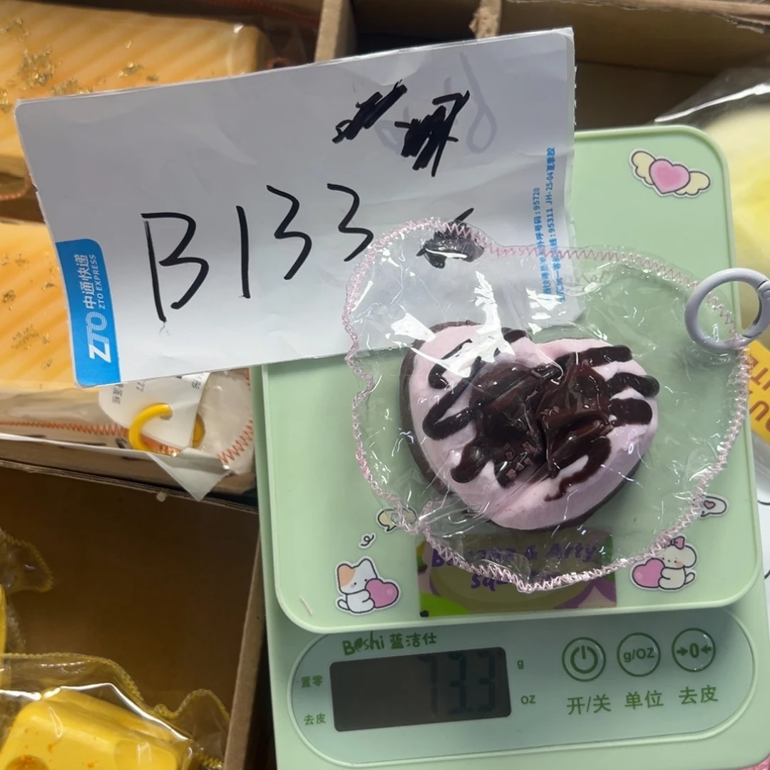 硅胶B133无运费险无售后