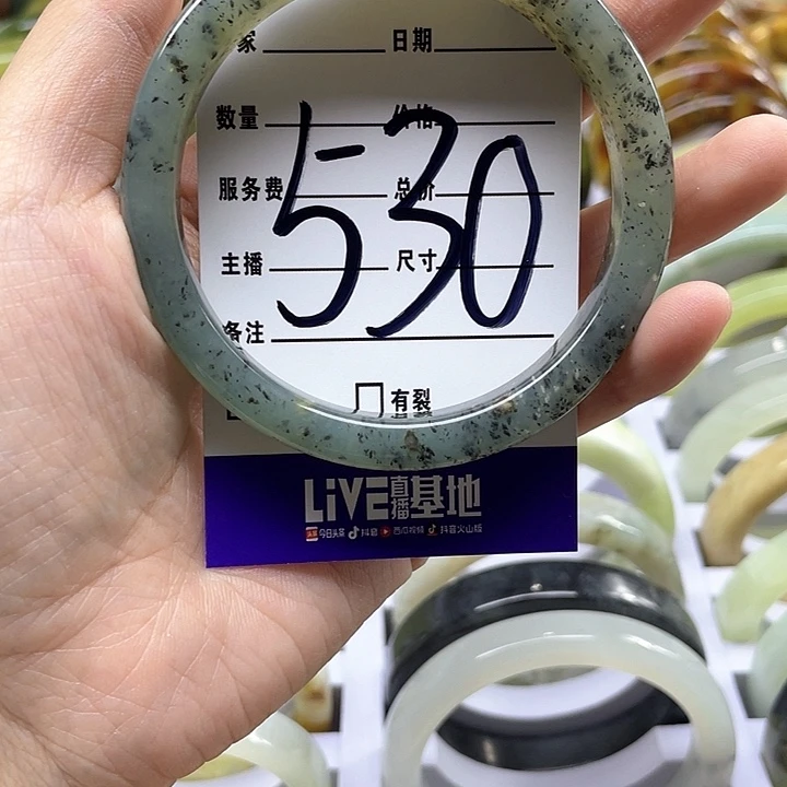 蛇纹石玉手镯合金一**拌