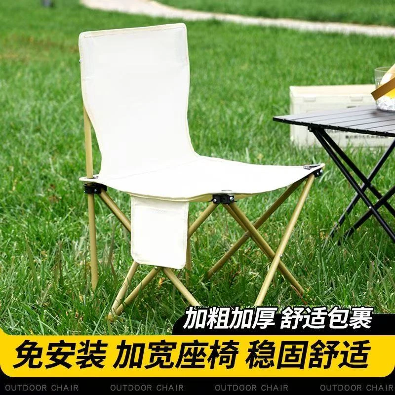 【升级加固】户外折叠露营便携式美术钓鱼倚多功能车载野餐倚写生倚