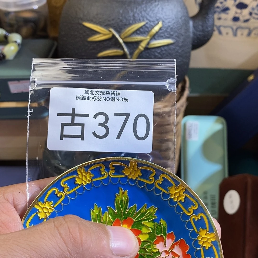 w***y大叶紫檀（黑酸枝木类）时尚饰品370