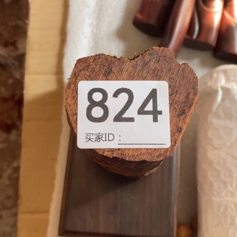 【闪购商品】稳定木远*檀香木8888888888