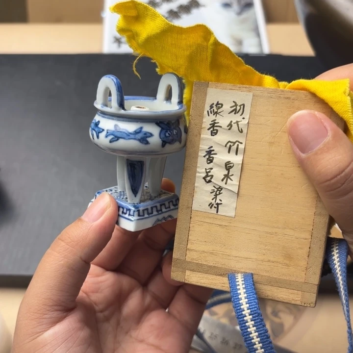 摆件753竹泉今日好物分享