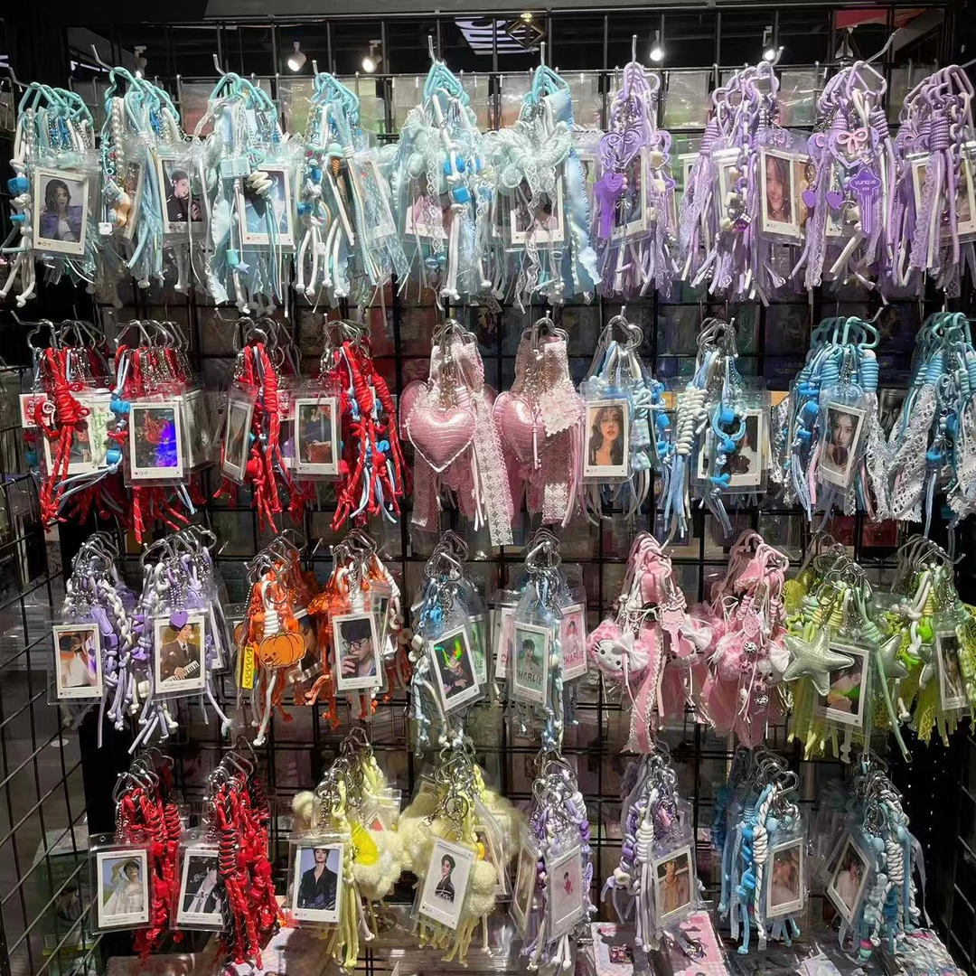 应援流苏卡套钥匙扣