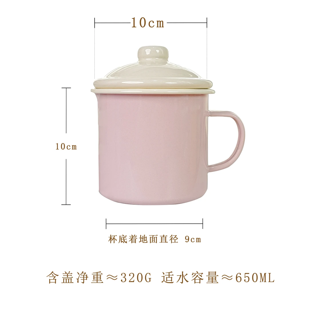 肥龙珐琅粉色搪瓷卷边漏嘴奶杯量杯含刻度无涂层烘焙料理杯加厚量