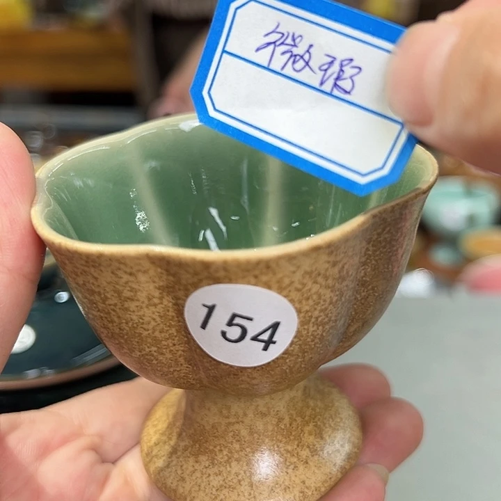 龙泉敬悦青瓷品茗杯