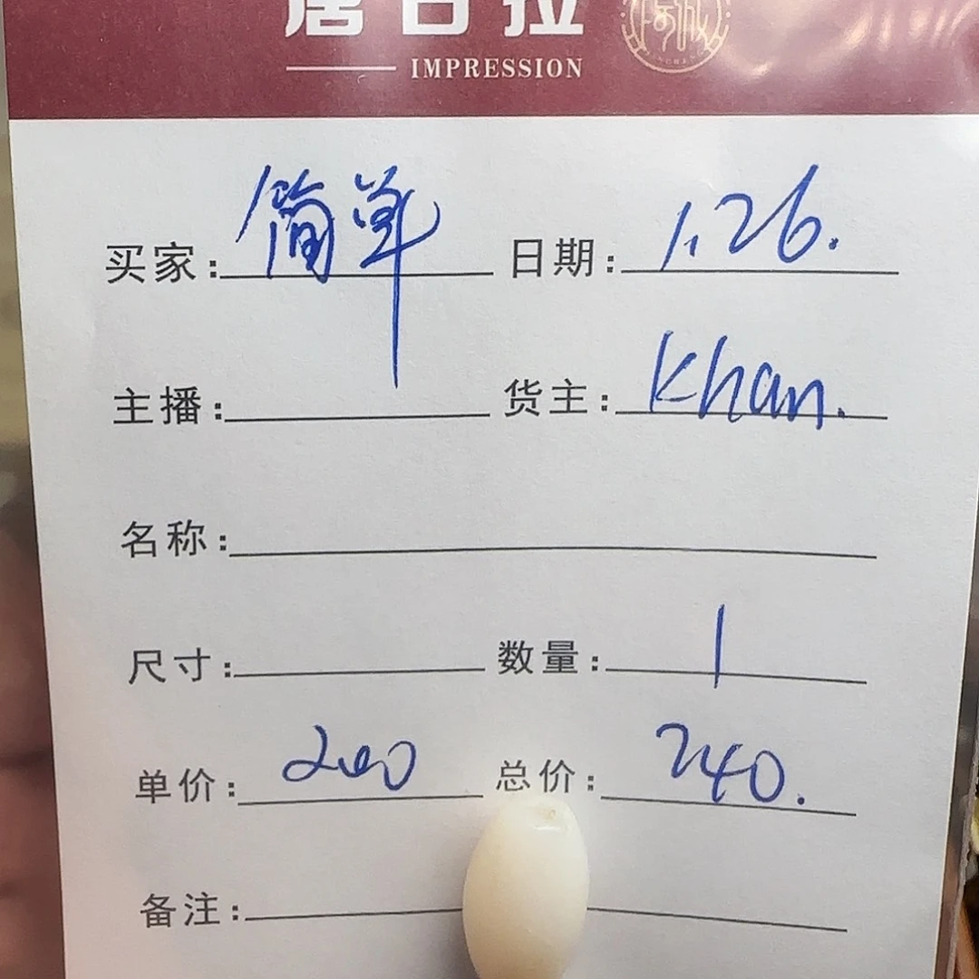 树脂制品^**^錦誠古珠小肥肉西亞工藝品