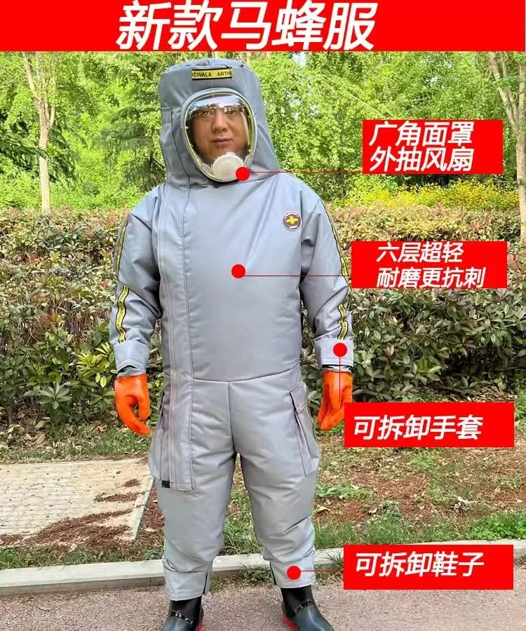 六层加厚透气带风扇可拆手套靴子捉红娘胡蜂专用连体防蜂服