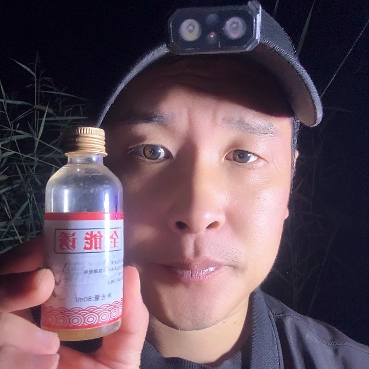 全能诱冬季低温用
