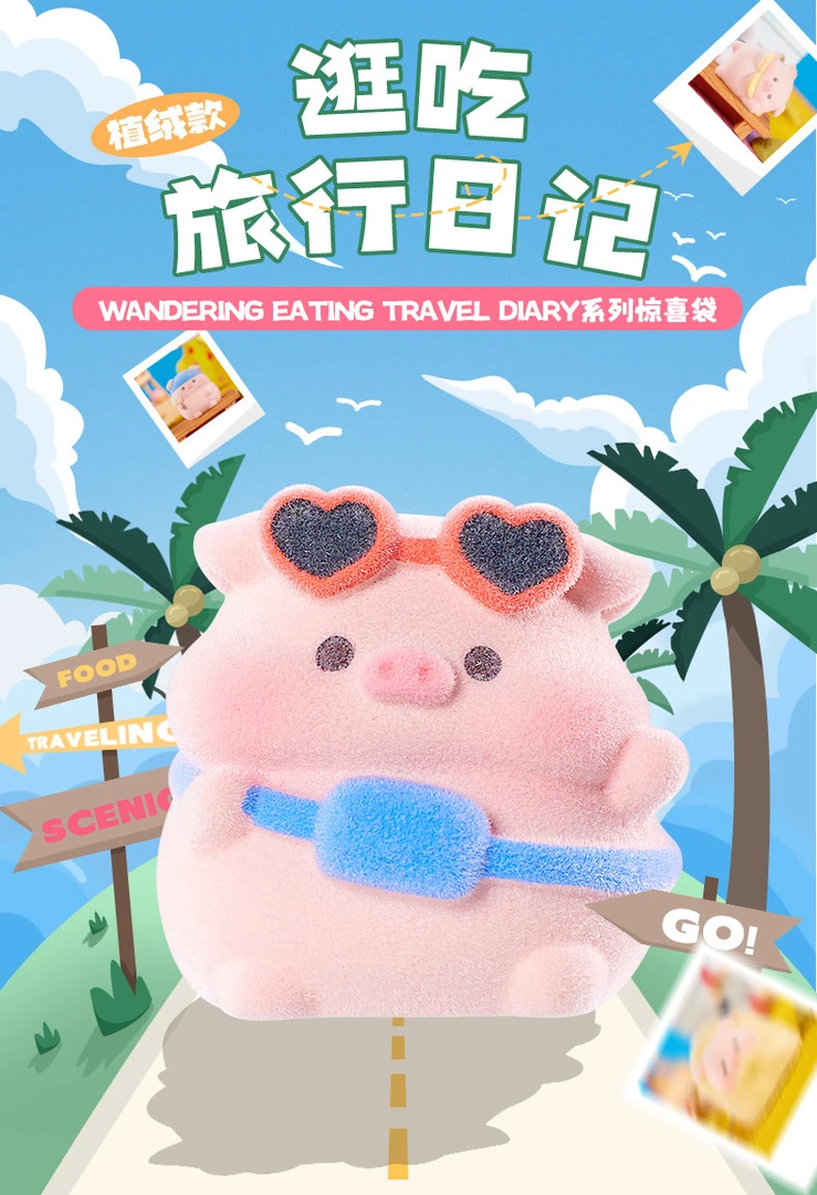【踩数字】爆款逛吃旅行日记嘟嘟猪植萌粒 卡通可爱装饰树脂摆件
