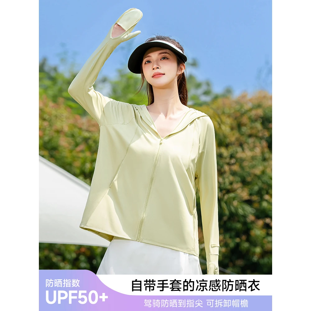 2025夏季爆款欧若风夏季防晒衣女修身外套凉感透气骑行开车防晒服