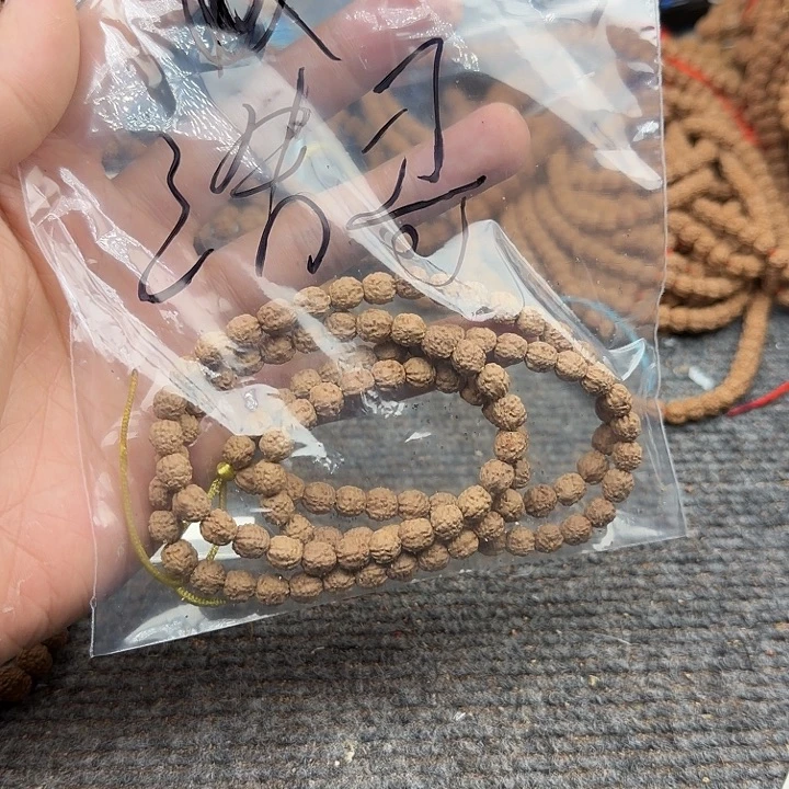 *****吊坠金刚菩提谢谢