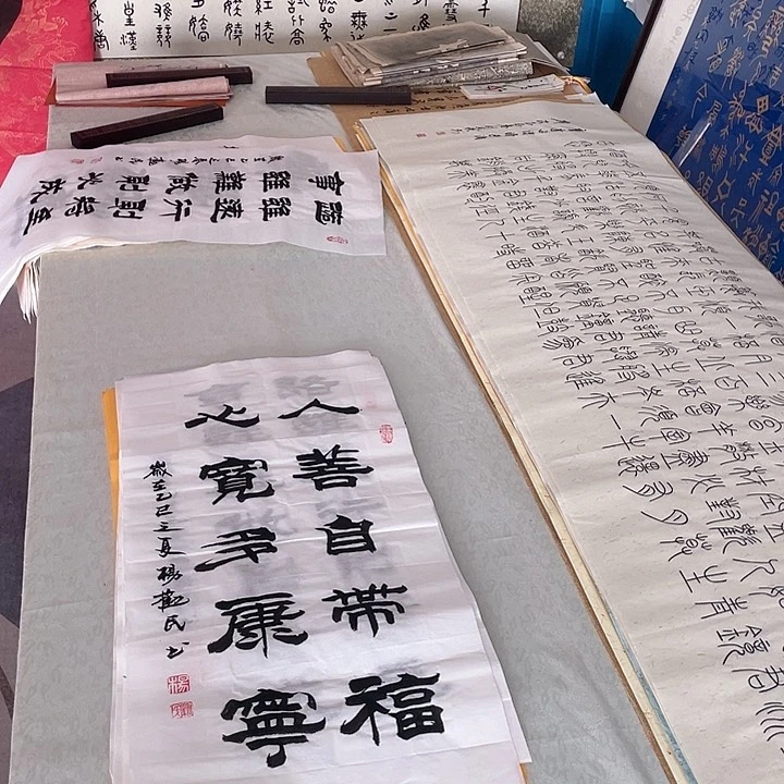 书法杨劝民老师作品