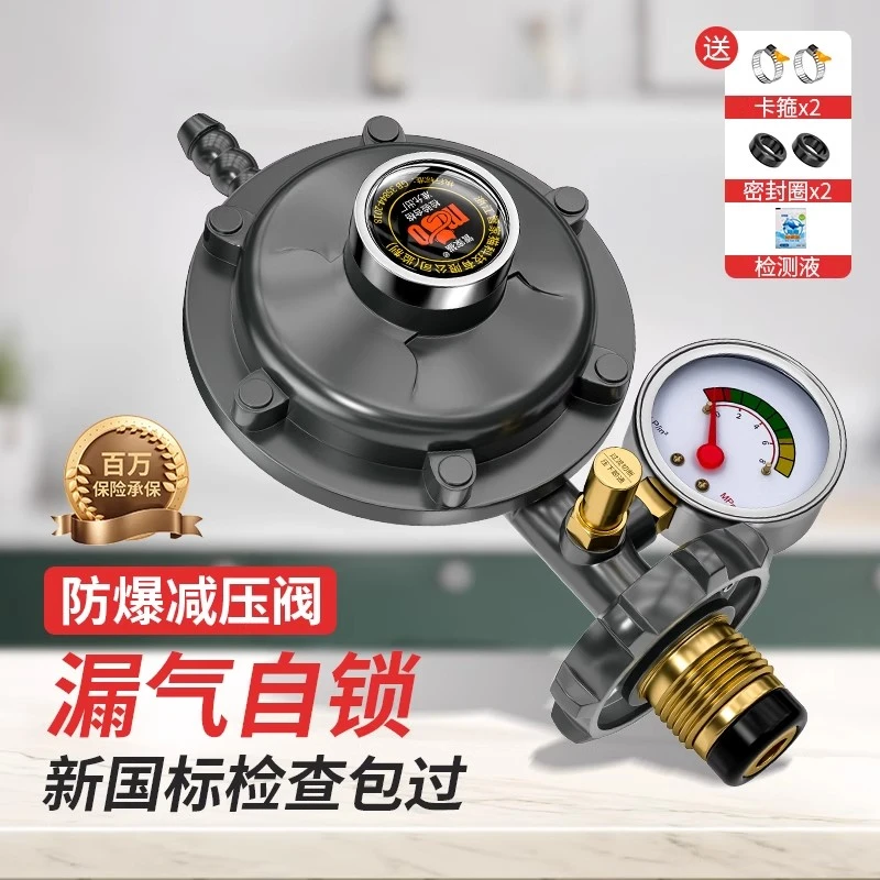 家用1.2L国标液化气防爆煤气减压阀煤气罐安全阀自动锁燃气自闭阀