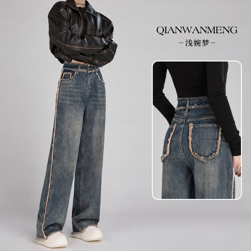 浅婉梦夏季上新复古高腰窄版阔腿牛仔裤女显瘦百搭垂感拖地直筒裤
