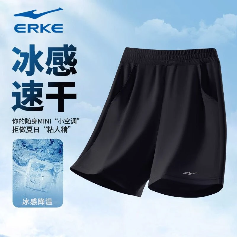 鸿星尔克运动短裤男2025夏季新款五分裤透气冰感速干健身训练短裤