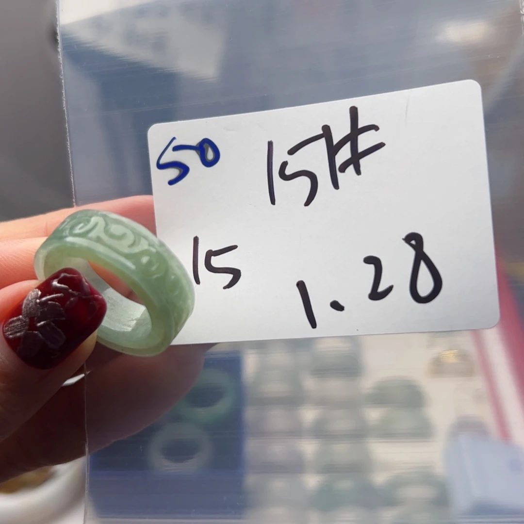 翡翠戒指未镶嵌十*月新年快乐