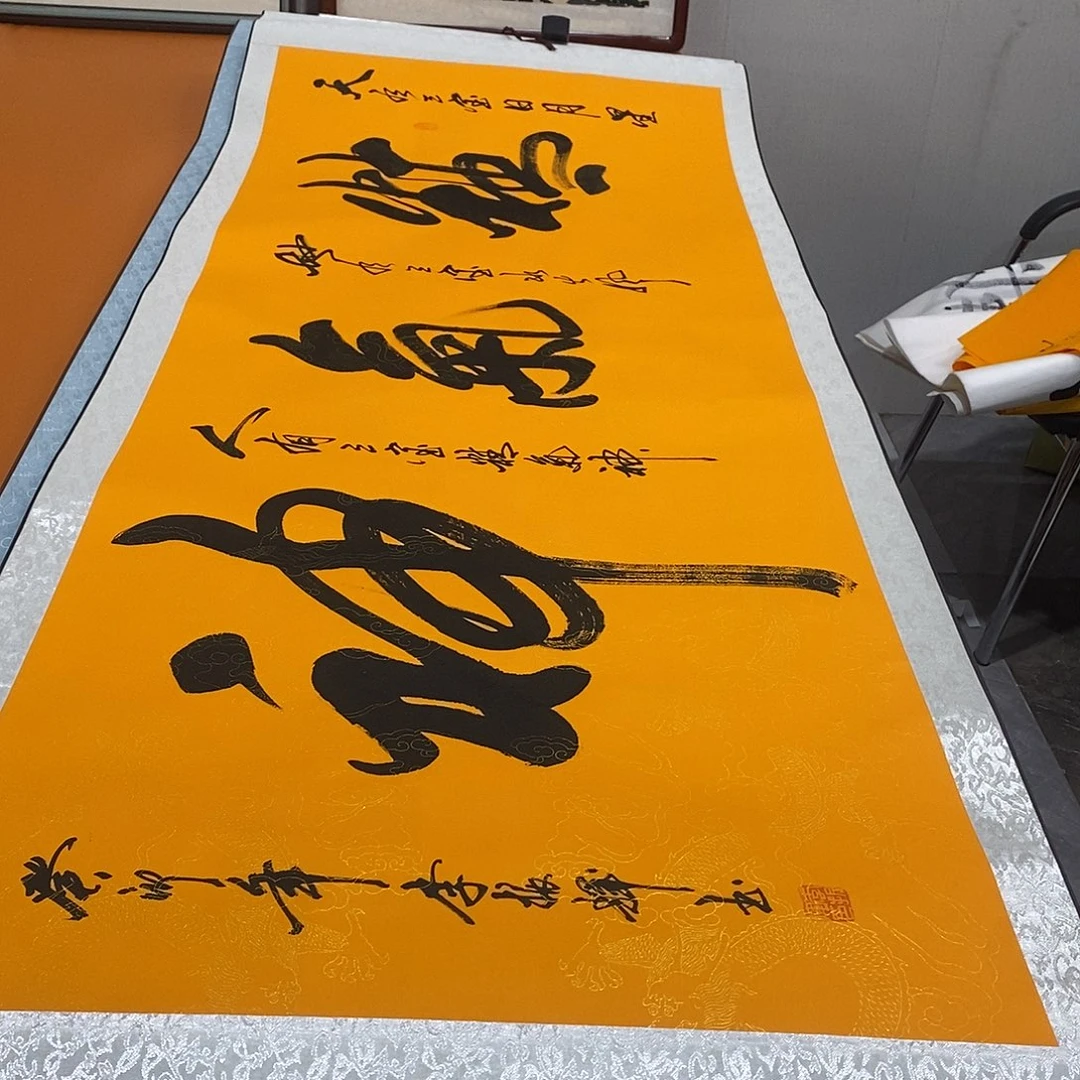 书法书法作品参加