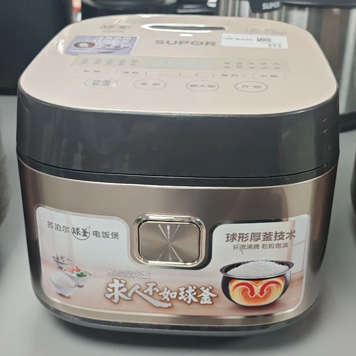 苏泊尔电饭煲