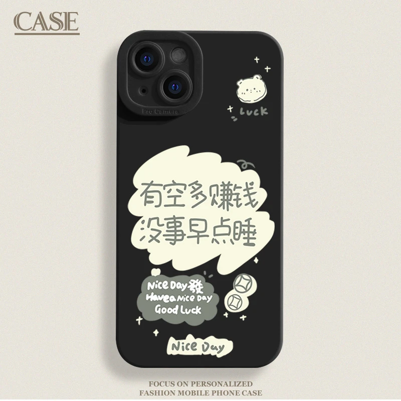 有空多赚钱适用iPhone16ProMax手机壳15苹果华为小米oppo瞳影vivo