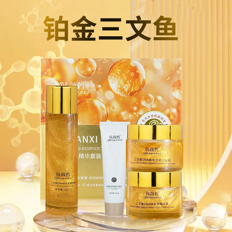 韩颜皙水光精华套装