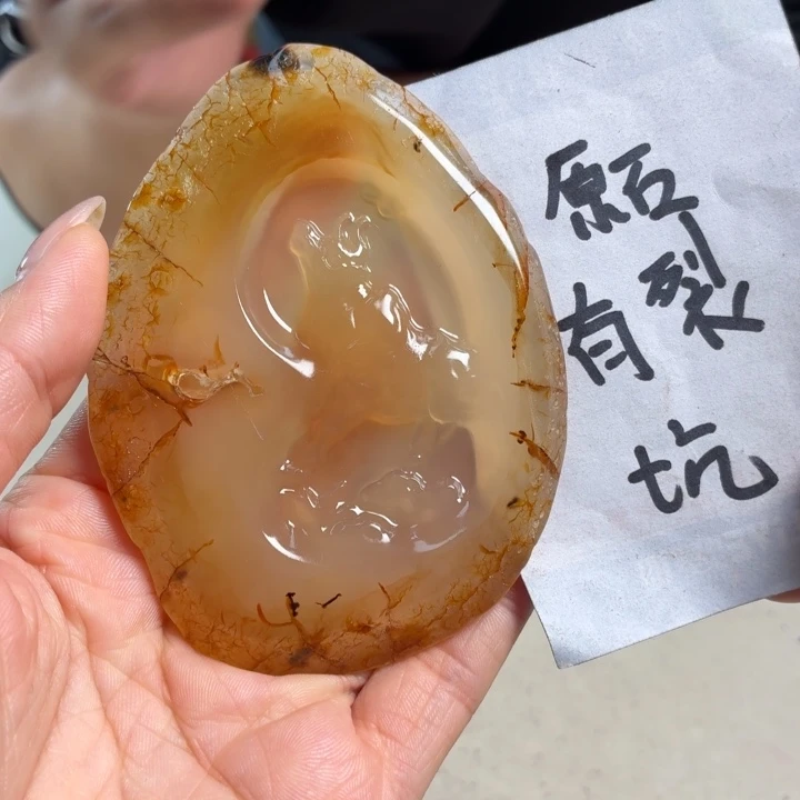 玛瑙/玉髓未镶嵌吊坠(不含链)