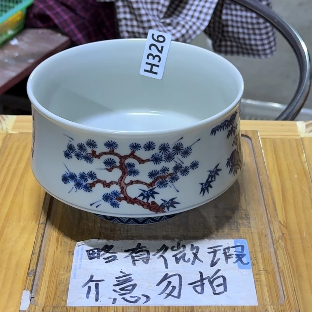 微瑕疵介意勿拍陶瓷器皿B365